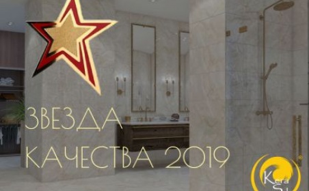 ЛУЧШЕЕ ПРЕДПРИЯТИЕ РОССИИ 2019